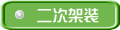 񎟉ˑ